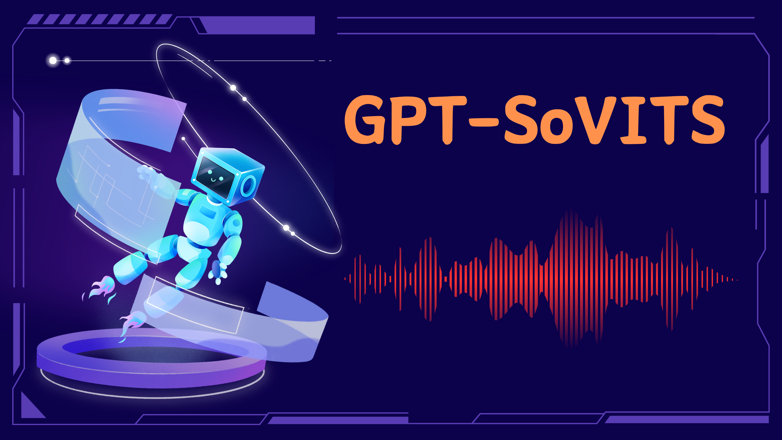 AI语音克隆大模型GPT-SoVITS初体验