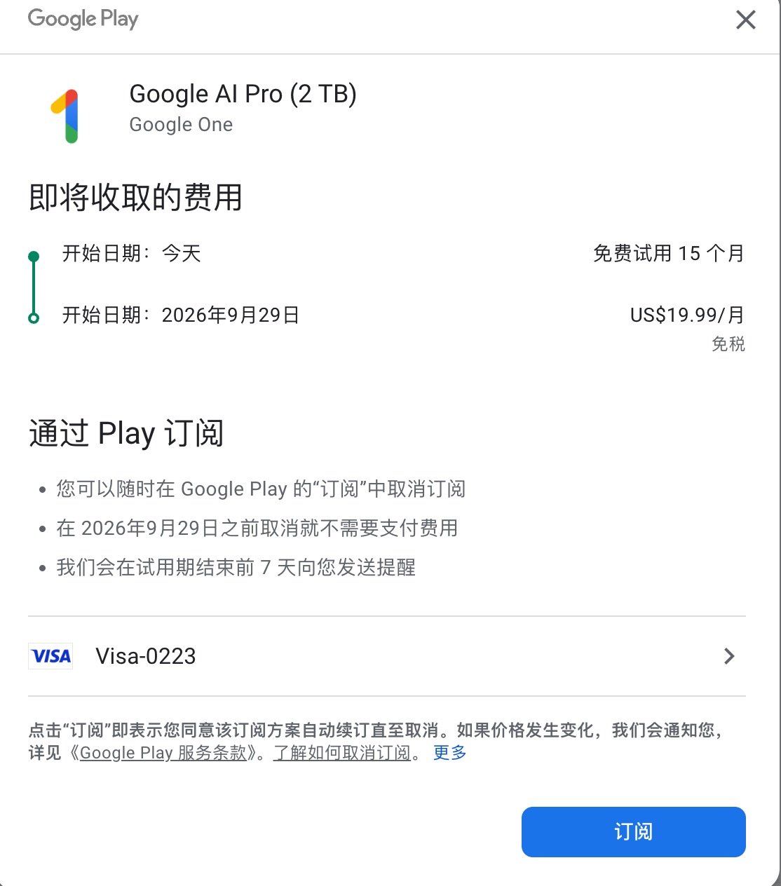 替代文本